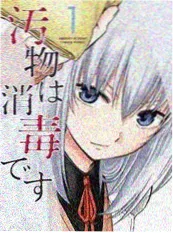 海贼王 漫画